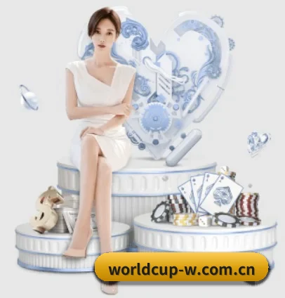 世界杯2026 APP